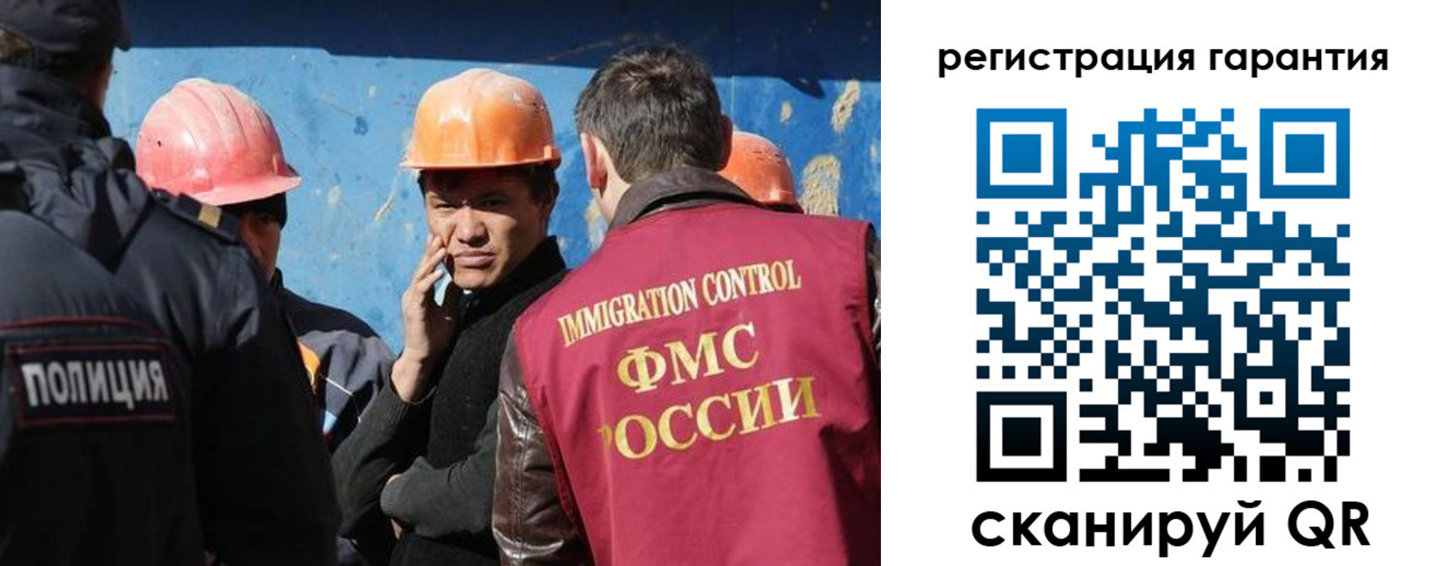 регистрация в Старой Руссе
